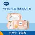戴可思 婴幼儿湿巾金盏花新生儿宝宝专用手口屁湿纸巾加厚80抽3包