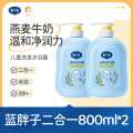 戴可思 儿童洗发水沐浴露二合一宝宝洗发沐浴专用不假滑800ml2