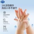 戴·可·思 【萌趣花朵】洗手液宝宝专用婴幼儿泡泡洗手液温和清洁600ml 图片 4