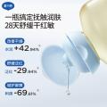 戴·可·思 婴儿童润肤油金盏花宝宝新生儿专用抚触油全身按摩油80ml/瓶 图片 2