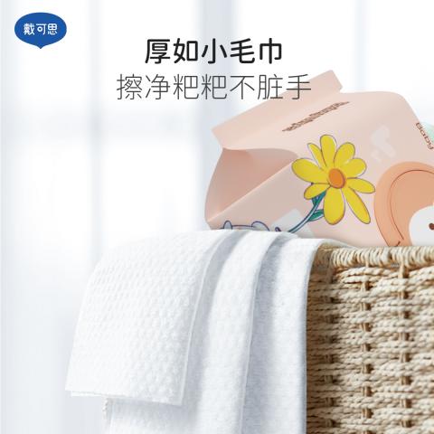 戴·可·思 婴幼儿湿巾金盏花新生儿宝宝专用手口屁湿纸巾加厚80抽*3包 图片 3