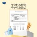 戴·可·思 儿童洗发水沐浴露二合一宝宝洗发沐浴专用不假滑800ml*2 图片 4