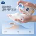戴·可·思 婴儿金盏花洗发沐浴泡泡0岁+新生儿宝宝可用洗沐二合一2瓶装 图片 3