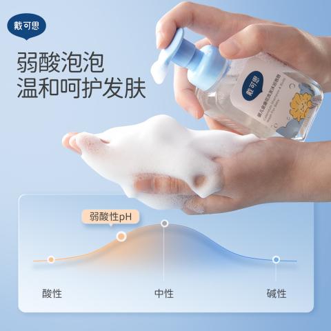 戴·可·思 婴儿金盏花洗发沐浴泡泡0岁+新生儿宝宝可用洗沐二合一2瓶装 图片 3