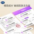戴·可·思 婴儿金盏花洗发沐浴泡泡0岁+新生儿宝宝可用洗沐二合一2瓶装 图片 7