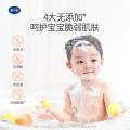 戴·可·思 儿童洗发水沐浴露二合一宝宝洗发沐浴专用不假滑800ml*2 图片 2