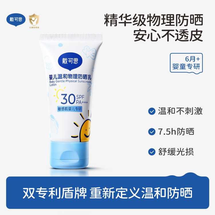 ��?��?˼ Ӥ����ɹ˪��������ɹ��������ר�ø��������߶�ͯ��ɹ˪�����Я 60Ԫ