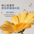 戴·可·思 婴儿童爽身露夏季清凉舒痱芦荟叶水宝宝专用金盏花爽身水2瓶装 图片 4