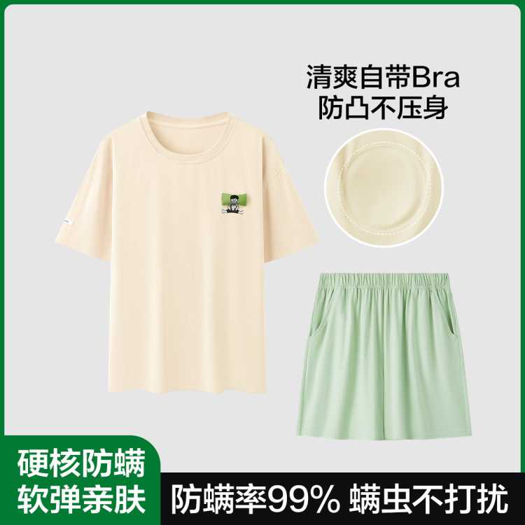׹пص桿ͬϵŮʿ˯¼Ҿӷװļ89Ԫ