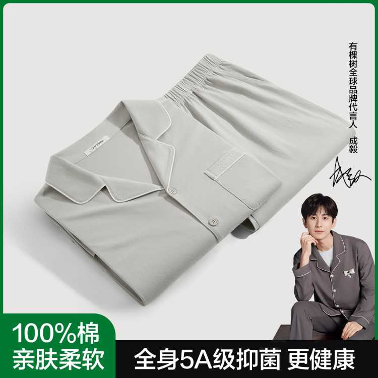 п ͬʿ˯5A־㳤Ҿӷװп⴩ 71Ԫ