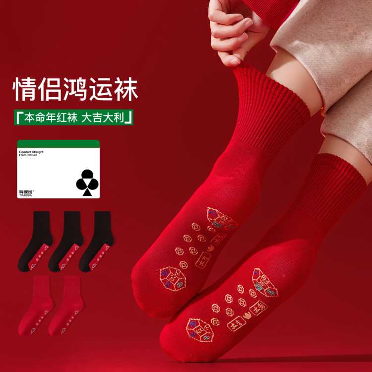 �п��� ������ ��ʿ�ﶬ������� 5˫װ ���걾���� ͨ�ڰٴ� ΨƷ��������34.9Ԫ