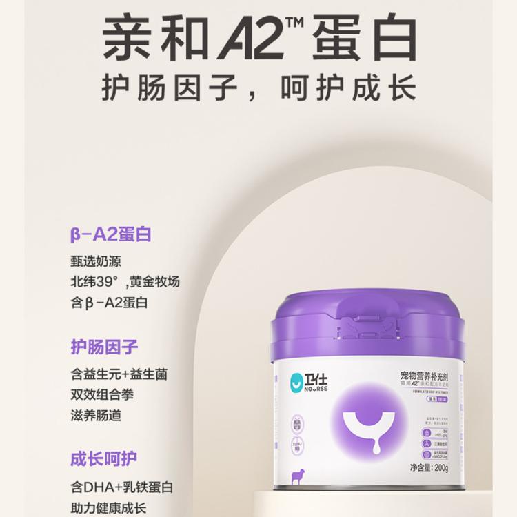 商品缩略图 3
