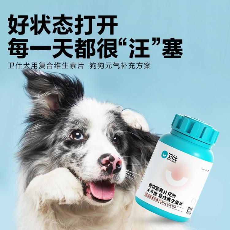 商品缩略图 3