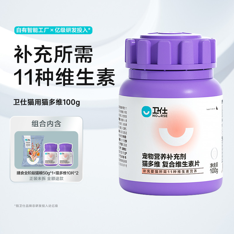 商品缩略图 1