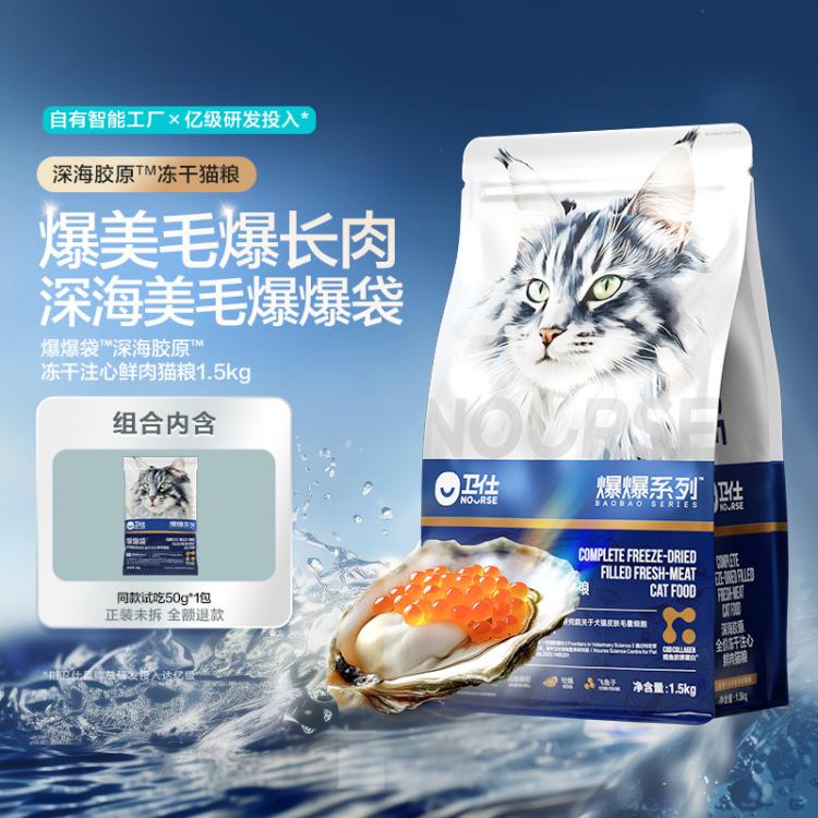 商品缩略图 2