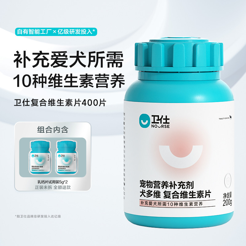 商品缩略图 1