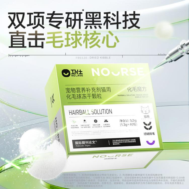 商品缩略图 3