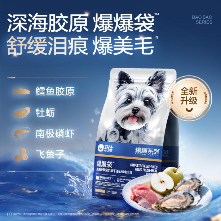 商品缩略图 3