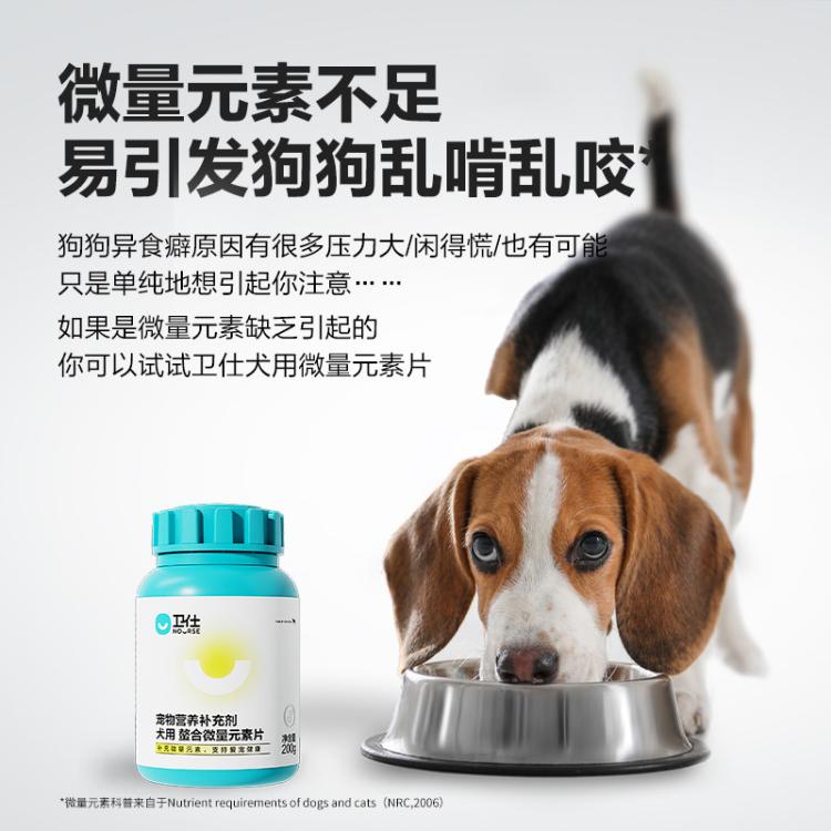 商品缩略图 3