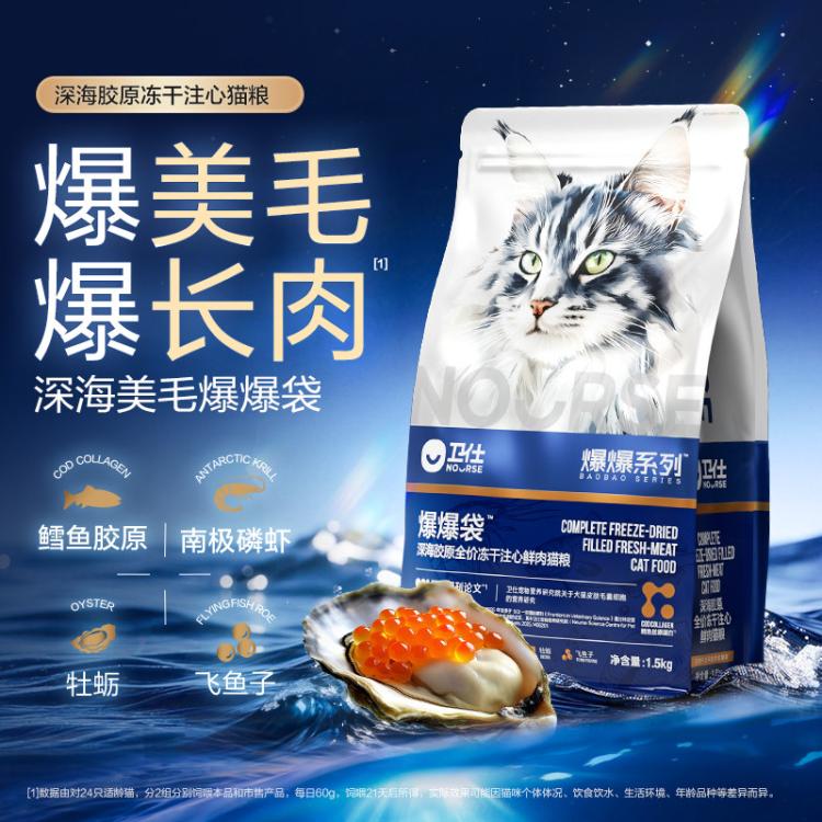 商品缩略图 3