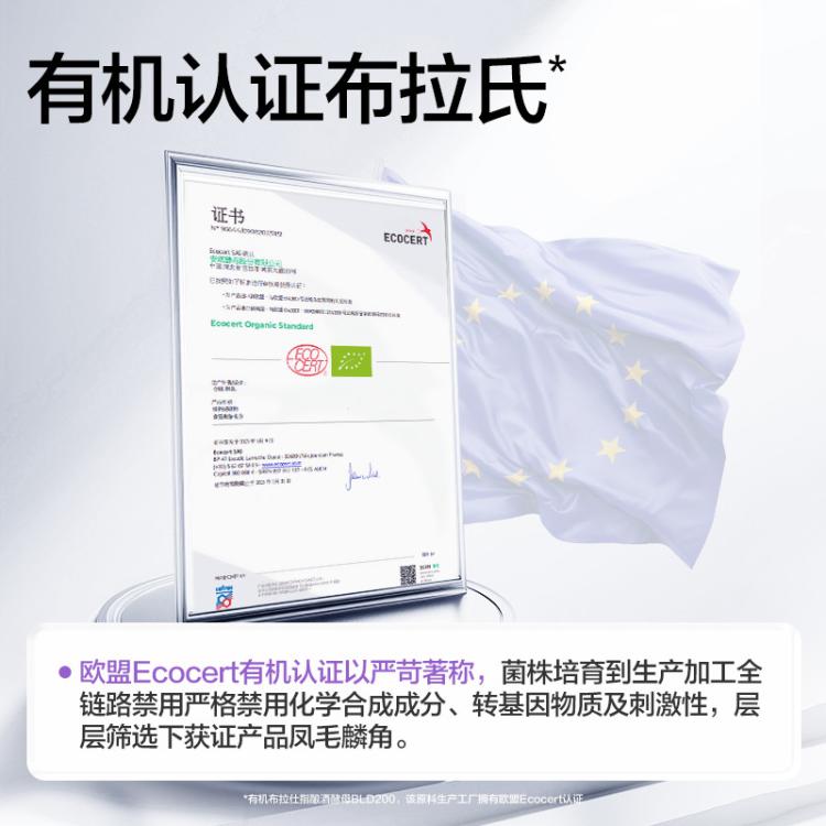 商品缩略图 6
