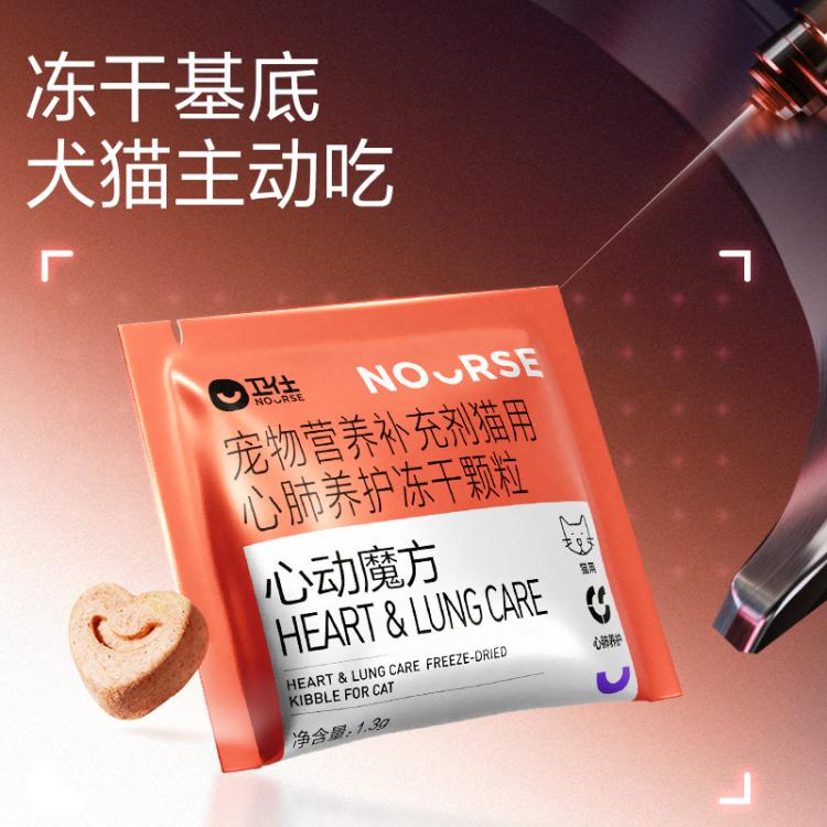 商品缩略图 4