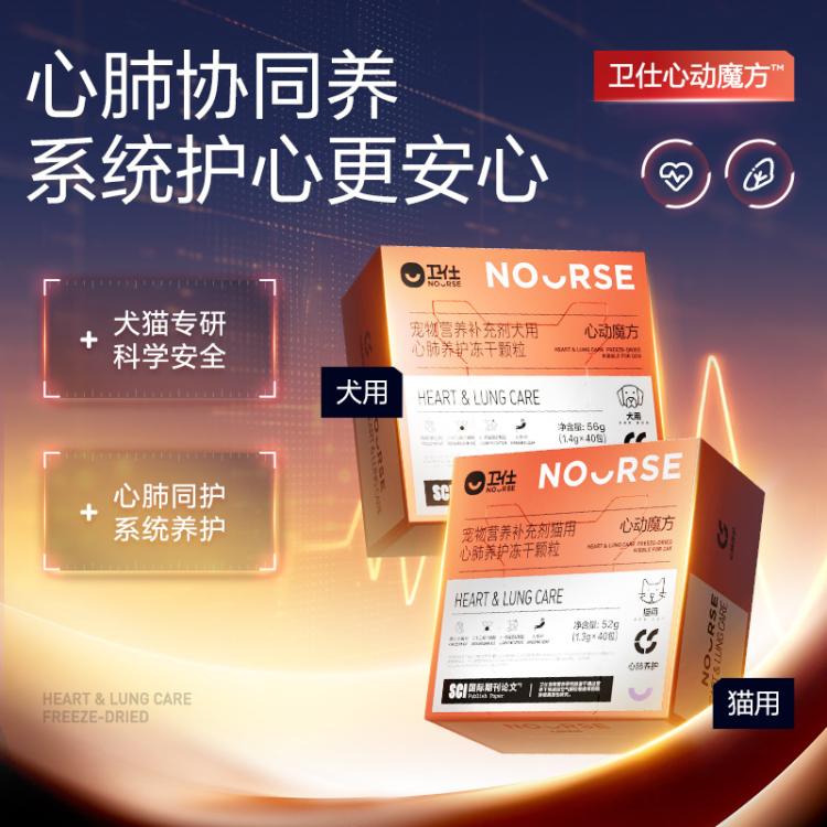 商品缩略图 7