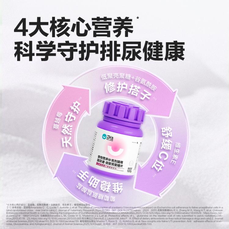 商品缩略图 4