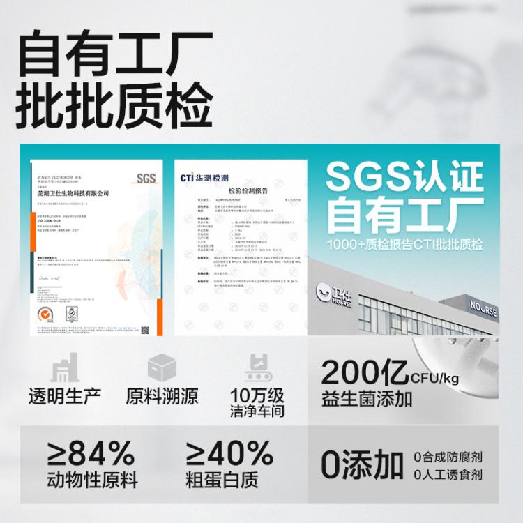 商品缩略图 7
