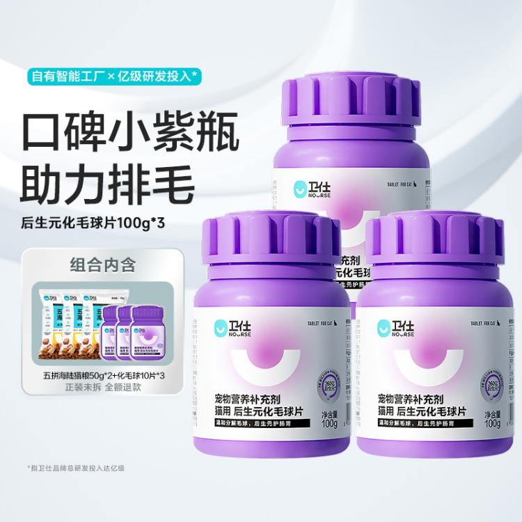 商品缩略图 2