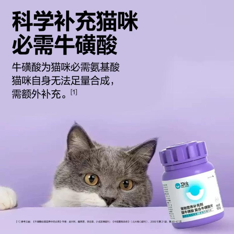 商品缩略图 3