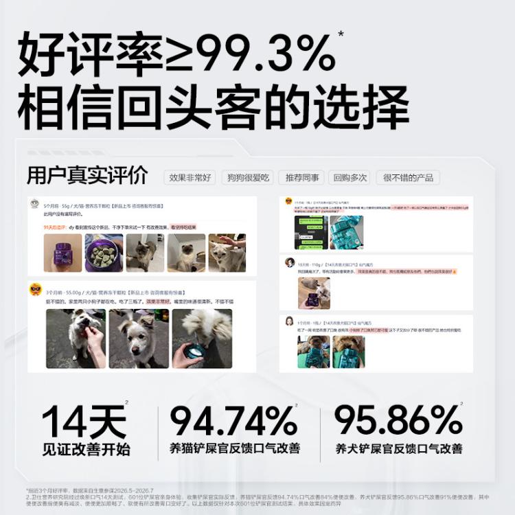 商品缩略图 8