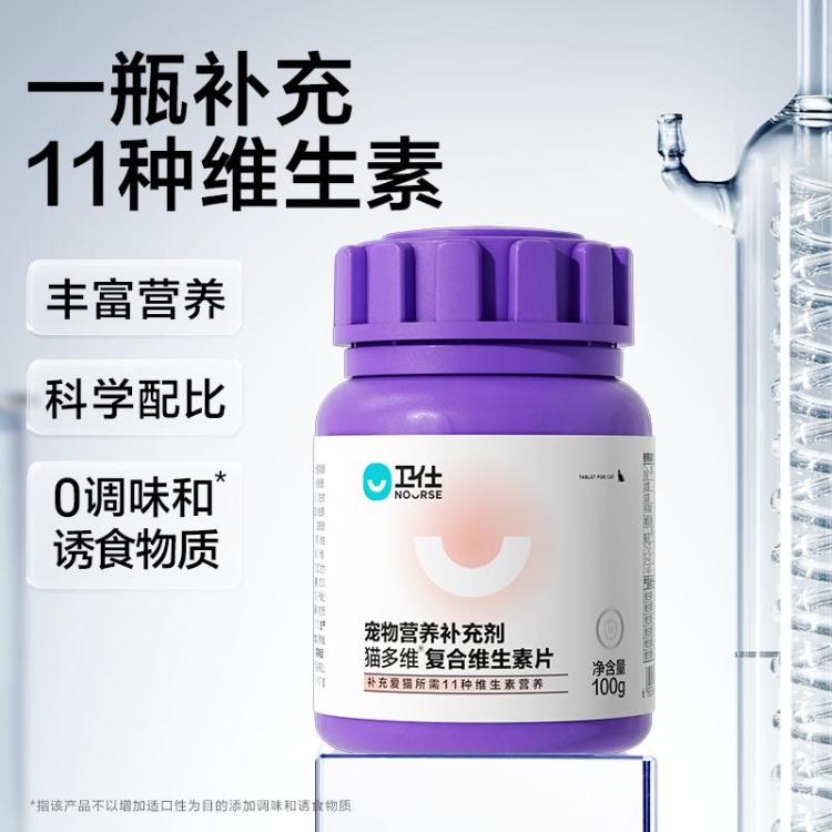 商品缩略图 3