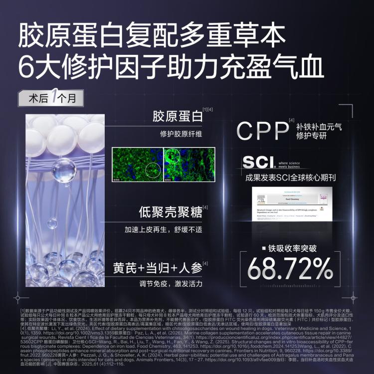 商品缩略图 9