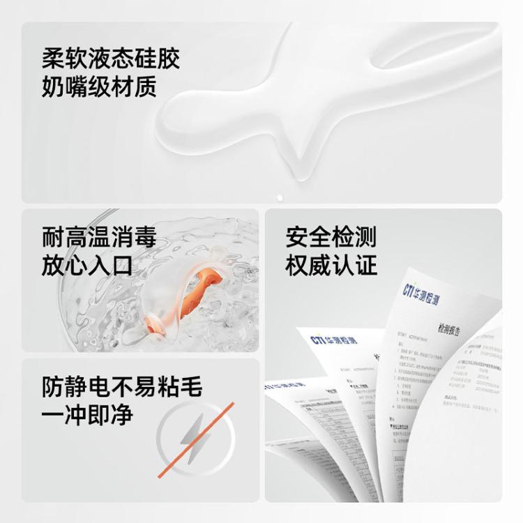 商品缩略图 6