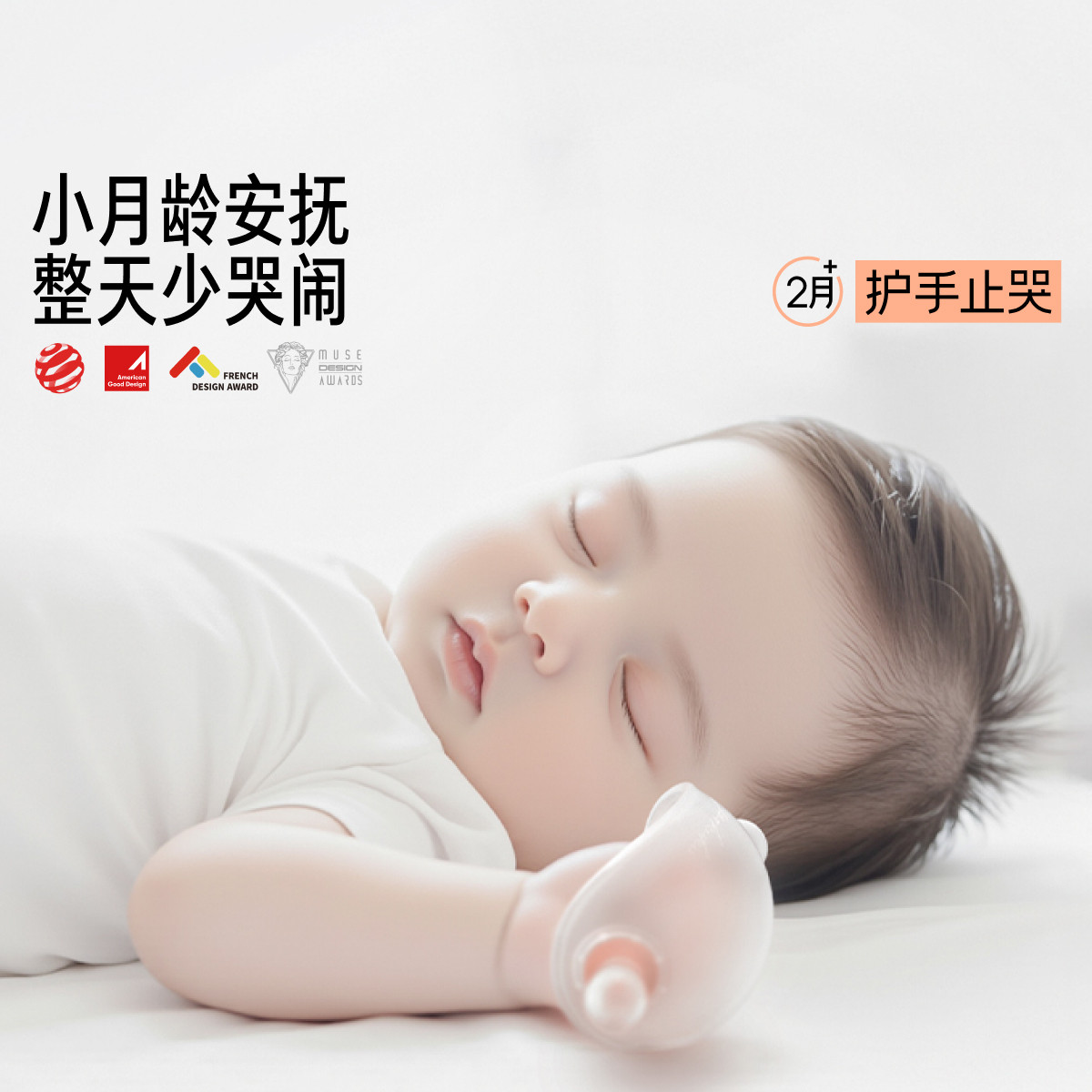 商品缩略图 1