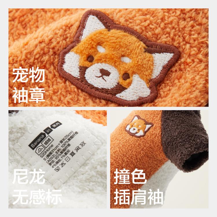 商品缩略图 8