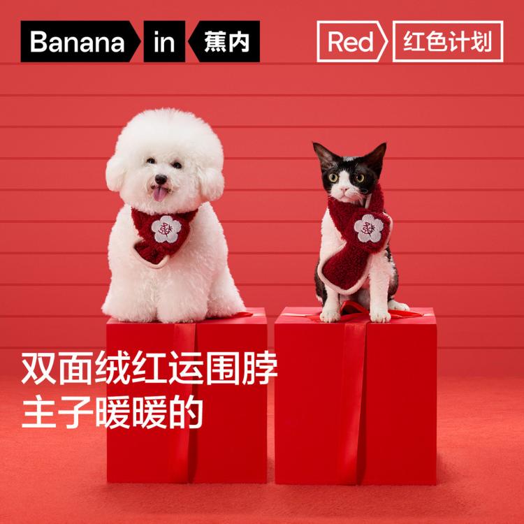 商品缩略图 2