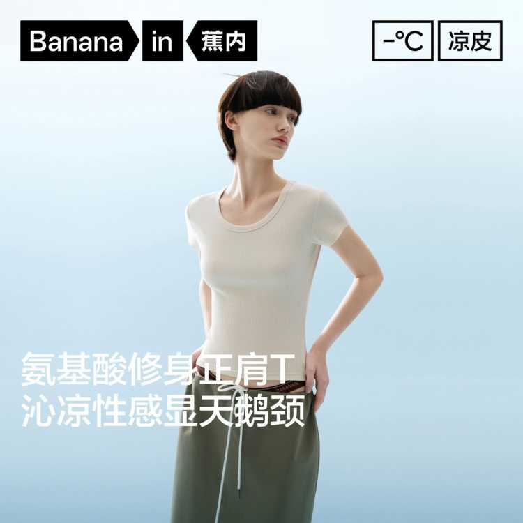 ���� �����ᱣʪT 501Cool ŮʿU�����ж����������ݼ����� ΨƷ����ʱ������71.1Ԫ