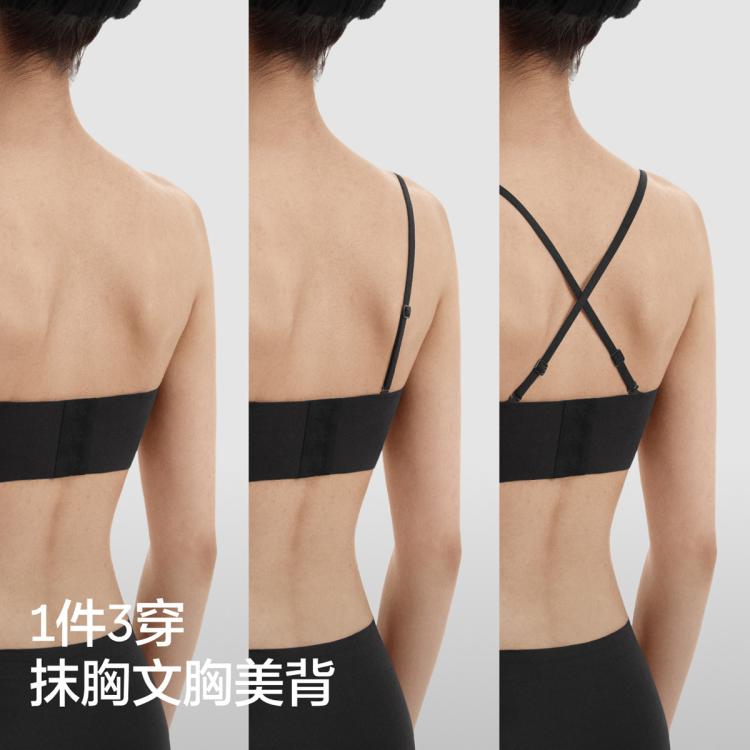 蕉内 516S抹胸透气美背内衣可拆卸肩带文胸聚拢胸罩性感裹胸