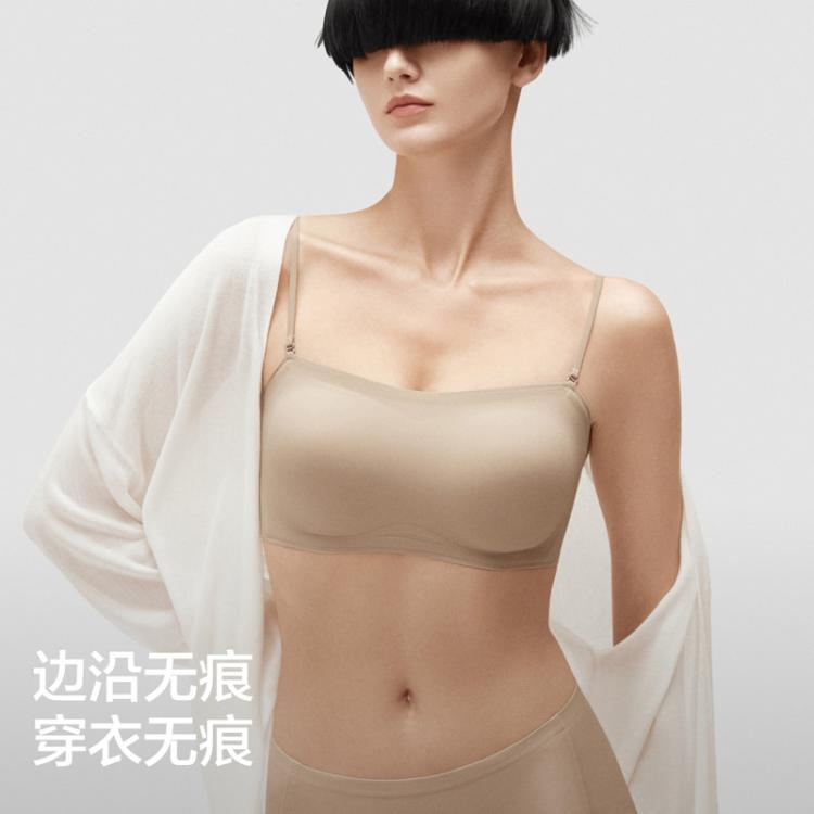 蕉内 516S抹胸透气美背内衣可拆卸肩带文胸聚拢胸罩性感裹胸