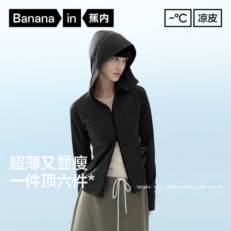 ڡ¶˼ͬ301UV P˿ᱡɹŮ̿Ƥ159Ԫ