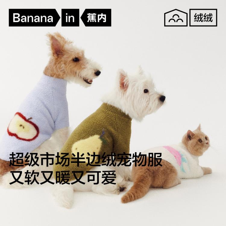 商品缩略图 3
