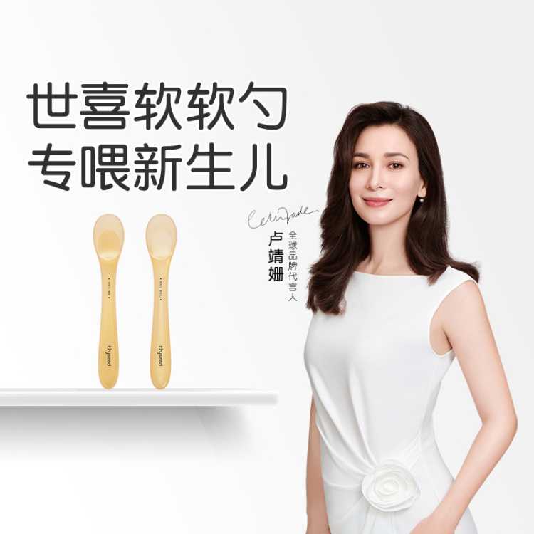 ϲ ׹轺Ӥʳιˮιι׺С