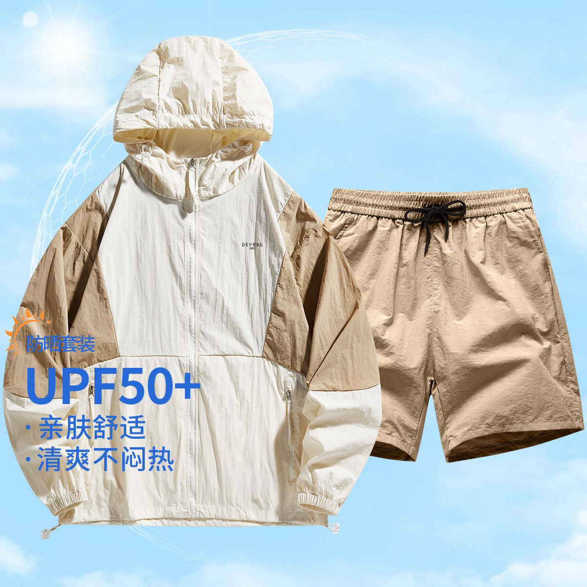ά UPF50+ļпʷñ׶̿ɫװװ111Ԫ