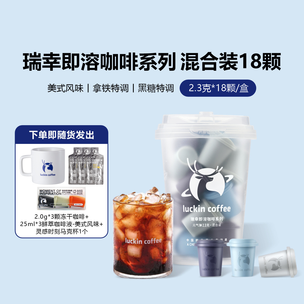 ҿluckin coffee ܶɺڿǰ칫ȼ֬ܿȻװ2160Ԫȯ