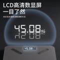 奥克斯 送礼好物丨家用智能充电精准电子秤专用人体测量体重秤可选体脂秤 图片 4