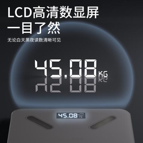 奥克斯 送礼好物丨家用智能充电精准电子秤专用人体测量体重秤可选体脂秤 图片 4
