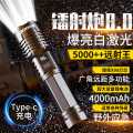 奥克斯 强光手电筒超亮户外便携远射充电聚光镭射LED巡逻应急白激光灯
