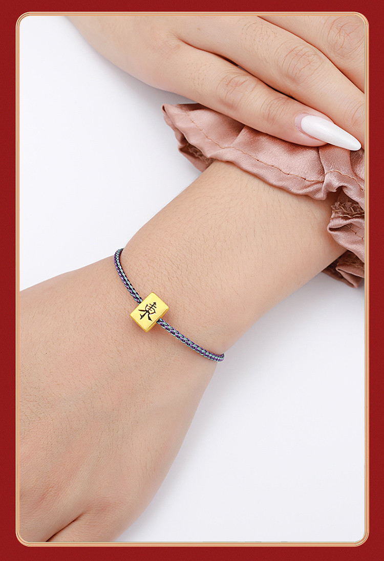 黄金转运珠麻将手链足金东南西北中发白手串